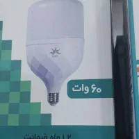 چراغ کم مصرف ضمانت|لامپ و چراغ|شادگان, |دیوار