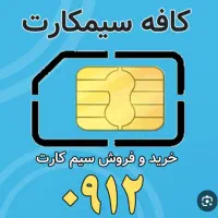 09129685698
