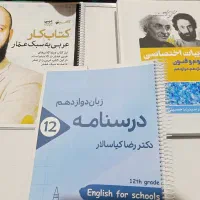 فروش کتاب های سه پایه و جامع رشته ی انسانی|کتاب و مجله آموزشی|دره شهر, |دیوار