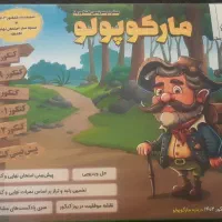 فروش آزمونهای ماز مارکوپولو
