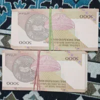 2 بسته اسکناس پانصد تومانی|کلکسیون سکه، تمبر، اسکناس|کرمان, |دیوار