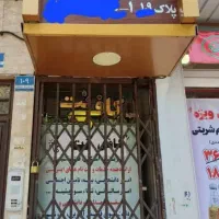 رهن واجاره زیرپله تجاری،ملکیت بهر جیحون پ۱۰۹|اجارهٔ مغازه و غرفه|تهران, جیحون|دیوار