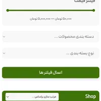 طراحی سایت فروشگاهی، مخصوص فروش پیج‌ها و مغازه‌ها|خدمات رایانه‌ای و موبایل|تهران, بازار|دیوار
