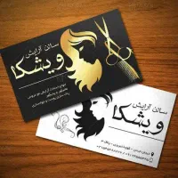 طراحی و چاپ.بنر فوری.تراکت.کارت ویزیت نئون LED|خدمات رایانهای و موبایل|مشهد, شاهد (شهرک غرب)|دیوار