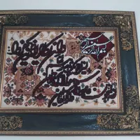 تابلو فرش