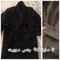 مانتو شلوار اداری با کیفیت|لباس|صدرا-فارس, فاز ۲|دیوار