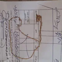 طلای دست دوم