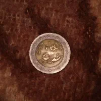 چندتا سکه|کلکسیون سکه، تمبر، اسکناس|زنجان, |دیوار