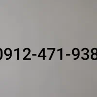 سیم‌کارت 912 کد 4