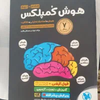 کمک درسی