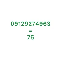 کد9