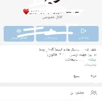 فروش کانال روبیکا فول سین