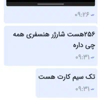 ایفون۸پلاس|موبایل|تهران, پونک|دیوار