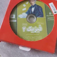 بسته معلم خصوصی پرش یازدهم|کتاب و مجله آموزشی|تهران, شهر زیبا|دیوار