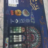 فرش|فرش|تهران, منیریه|دیوار