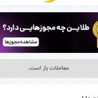 166 تومن فقط با یه ثبت نام