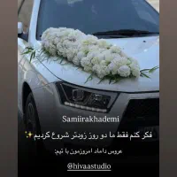 پنل گل
