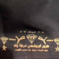 چادر مشکی کریستال درجه یک