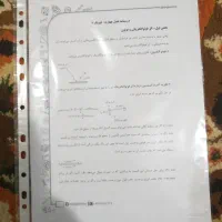 جزوه درسی کلاس دوازدهم (تحربی و ریاضی)|خدمات آموزشی|نکا, |دیوار