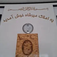 1نفر تمام..وقت|استخدام خدمات فروشگاه و رستوران|مشهد, شهرک مهرگان|دیوار