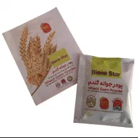 پودرجوانه گندم تحویل حضوری در شیراز