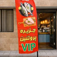 کارت ویزیت، تراکت، پرچم ساحلی و رومیزی|خدمات رایانهای و موبایل|تهران, خرمشهر|دیوار
