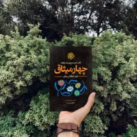 نیازمند ادمین بلاگر حضوری کتاب