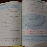 کتاب کمک آموزشی نهم|کتاب و مجله آموزشی|ماکو, |دیوار