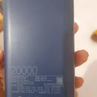 پاوربانک ۲۰۰۰۰شیائومی ۳۳ وات قیمت