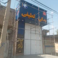 نصاب کامپوزیت وترموودوتابلوچلنیوم ساختمان ومغازها|خدمات پیشه و مهارت|اهواز, فاز ۲ پادادشهر|دیوار