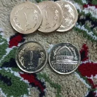 سکه 1 ریالی نو