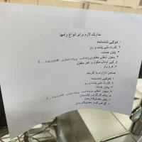 نیازمند یک ضامن یا کارمند یا بازاری