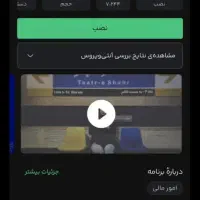 یک ملیون تومان در یک دقیقه بگیر