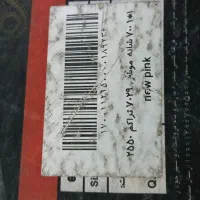 قالیچه گرد|فرش|تهران, بلوار کشاورز|دیوار