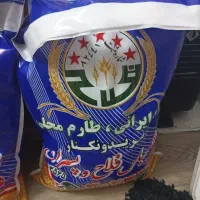 برنج فلاح و پسران