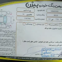 ۲۰۶ تیپ ۵ مدل ۱۳۹۶|خودرو سواری و وانت|لنگرود, |دیوار