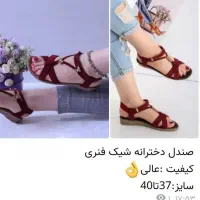 صندل زنانه دخترانه