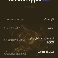x6poro g5پوکو|موبایل|بجنورد, |دیوار