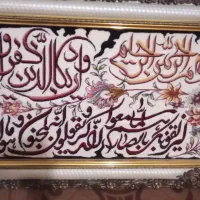 تابلو فرش|تابلو فرش|مشهد, توس فردوسی|دیوار