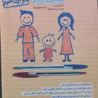کتاب های تست کنکوری کاملا نو
