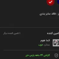 جارو ایستاده(عصایی) سیم دار|جاروبرقی، جارو شارژی، بخارشو|بجنورد, |دیوار
