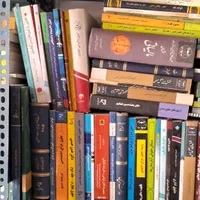 کتابهای حقوق و روانشناسی وعمومی|کتاب و مجله آموزشی|تهران, هفت چنار|دیوار