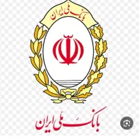 وام مهربانی و اعتبار ملی