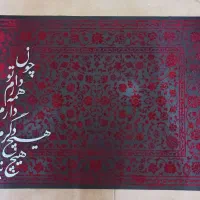 تابلو یلدا|تابلو، نقاشی، عکس|تهران, فاطمی|دیوار