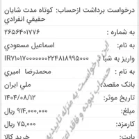 اجارخ خانه دربست دوخواب