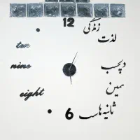 کوله پشتی لی  تعدادی لباس نو و باکیفیت ساعت دیواری