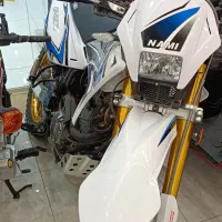 نامی 200 تریل