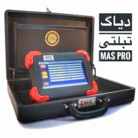 دیاگ موتورآزمای ثمین با اقساط یکساله|قطعات یدکی و لوازم جانبی|مشهد, کوشش|دیوار