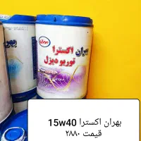 انواع روغن موتور فیلتر و هیدرولیک با بهترین قیمت|عمده‌فروشی|رشت, شهریاران|دیوار