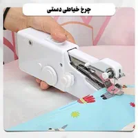 چرخ خیاطی دسی